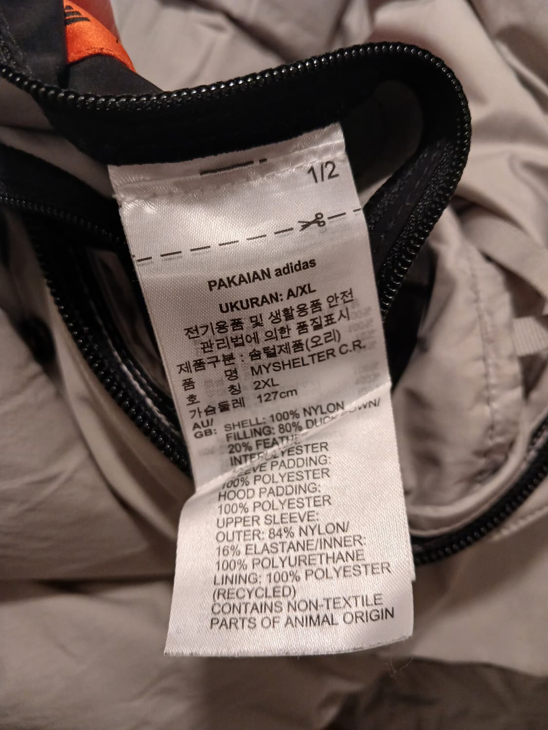 아디다스 정품 남성 롱패딩 2XL 사이즈 상품이미지6