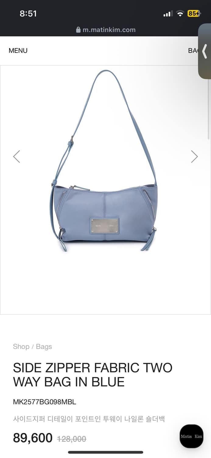 마뗑킴 투웨이 나일론 숄더백 블루 상품이미지1
