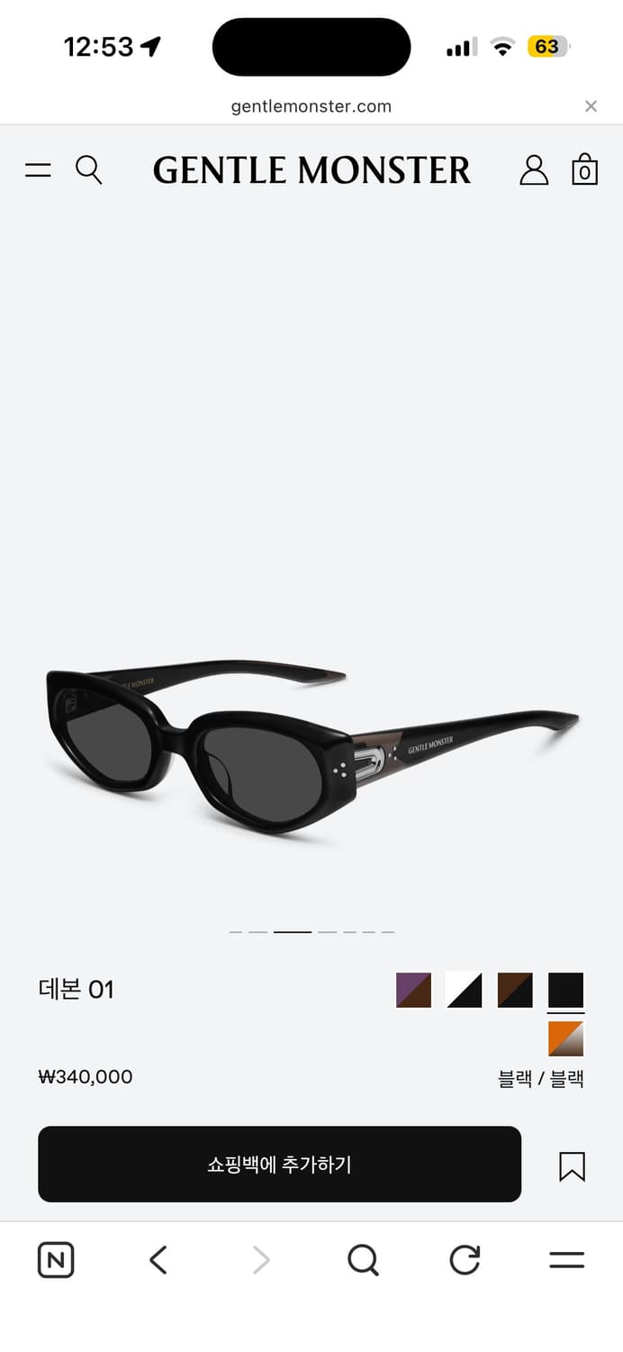 젠틀몬스터 데본 상품이미지2