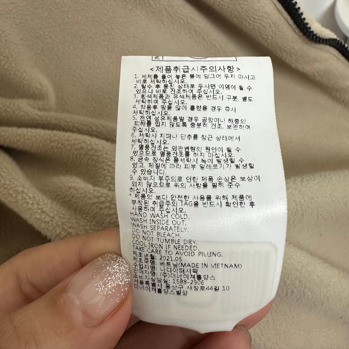 네셔널지오그래픽 남자 도톰 후드 기모 자켓 100 L 상품이미지7