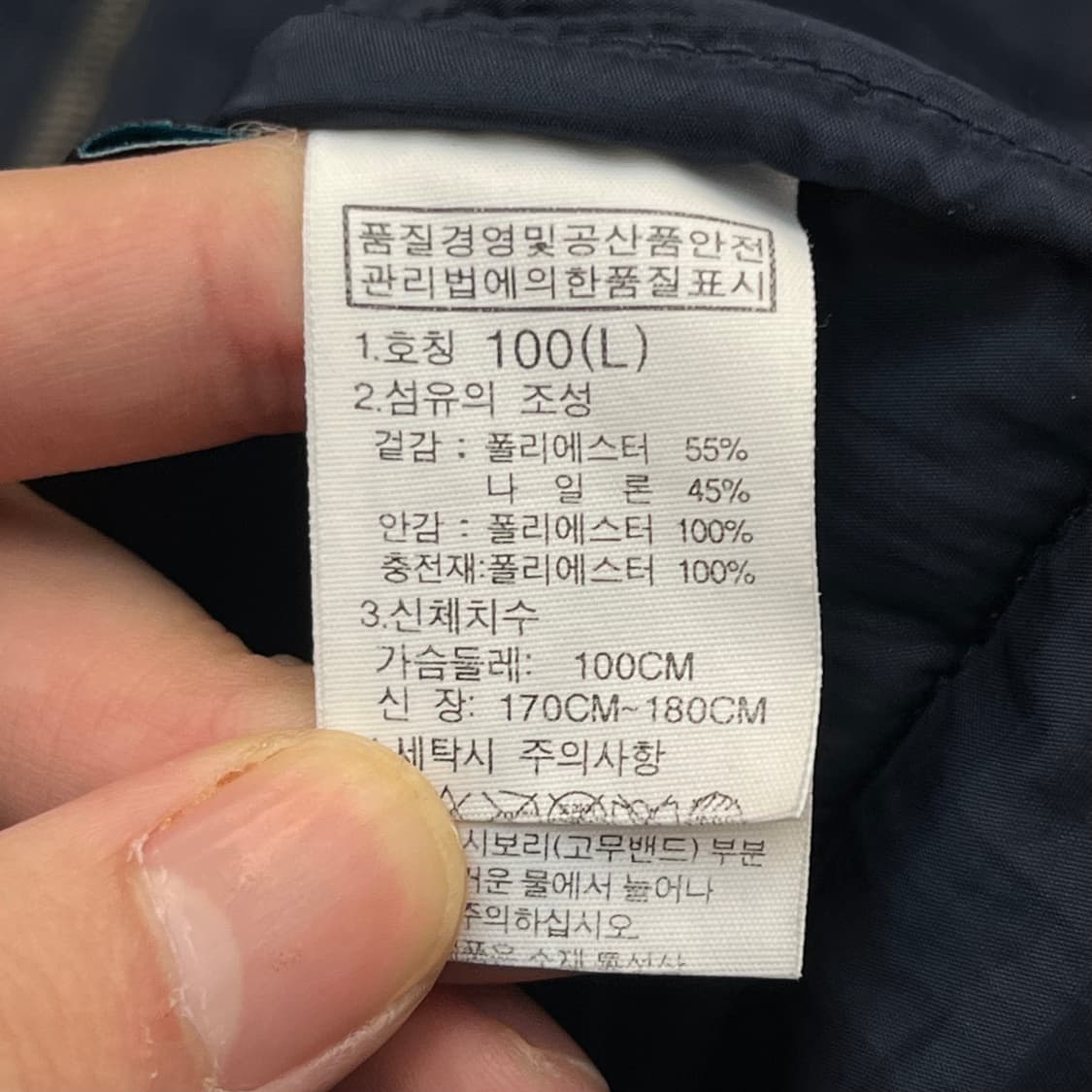 노스페이스 남성 경량패딩 (100) 상품이미지5