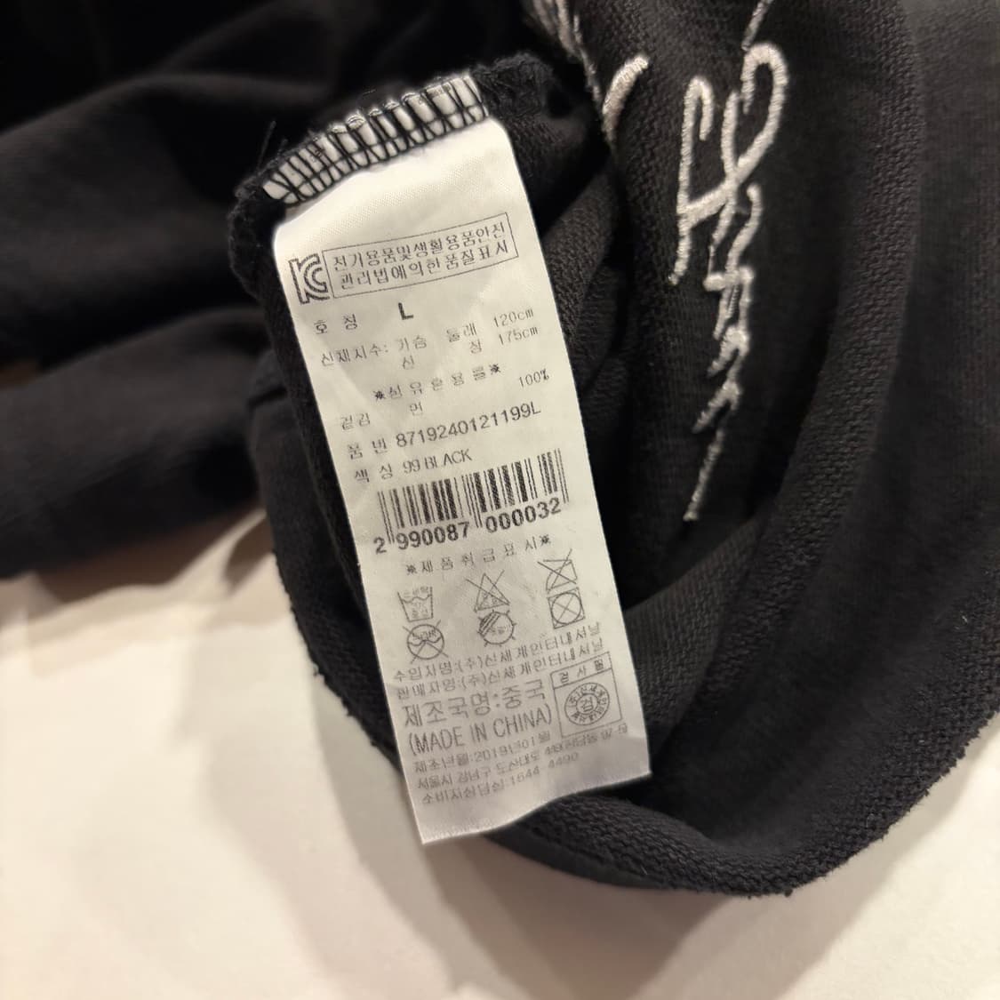 [L] 에드하디 블랙 반팔 티셔츠 프린팅 B421 상품이미지6