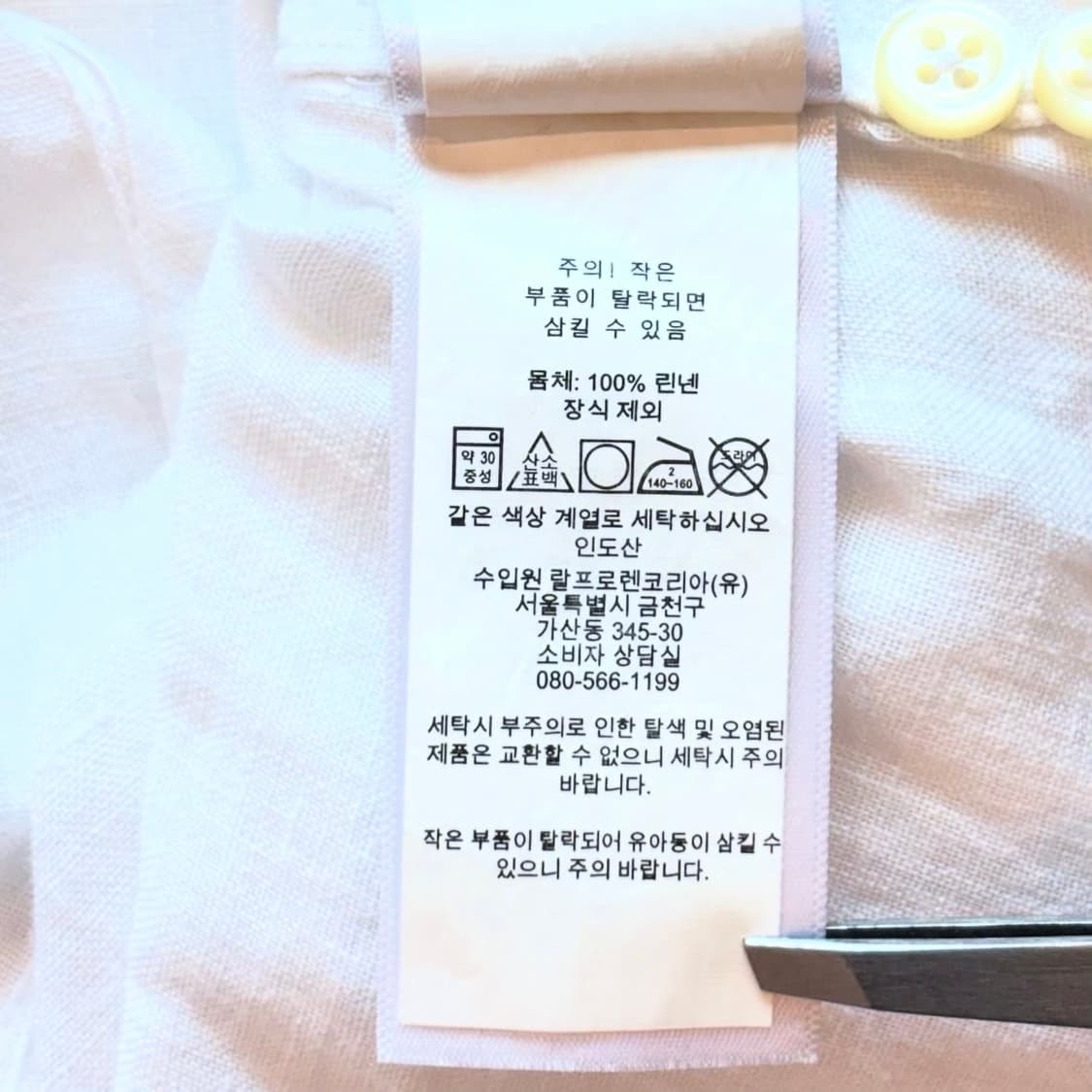폴로랄프로렌 100% 린넨 셔츠 상품이미지9