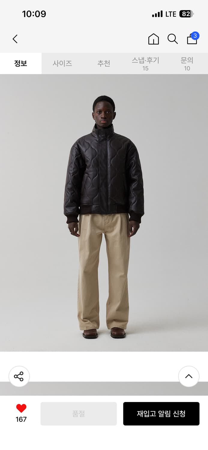 파브레가 퀼팅 레더 자켓 상품이미지1