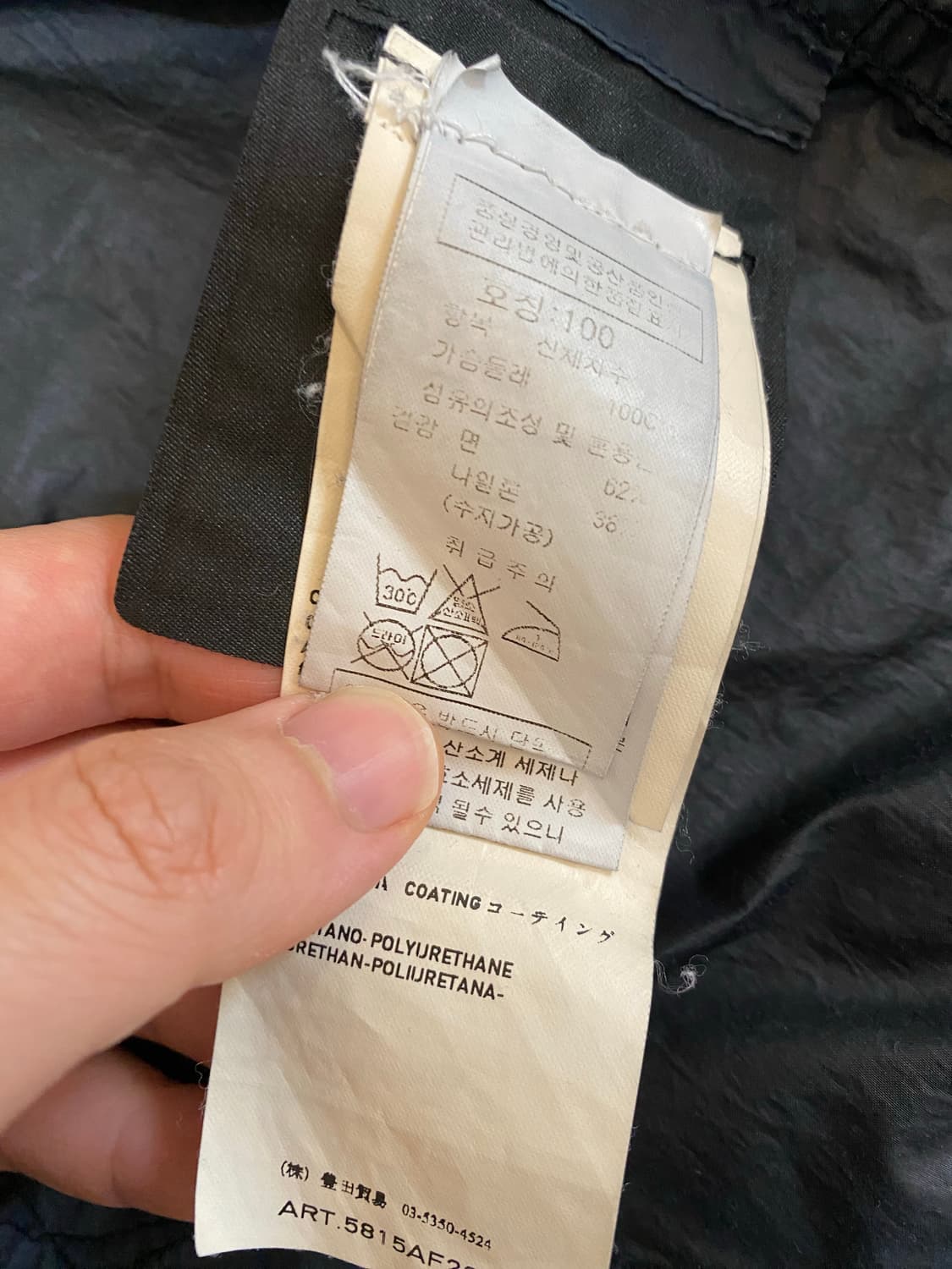 스톤아일랜드 네이비 나일론 자켓 상품이미지4