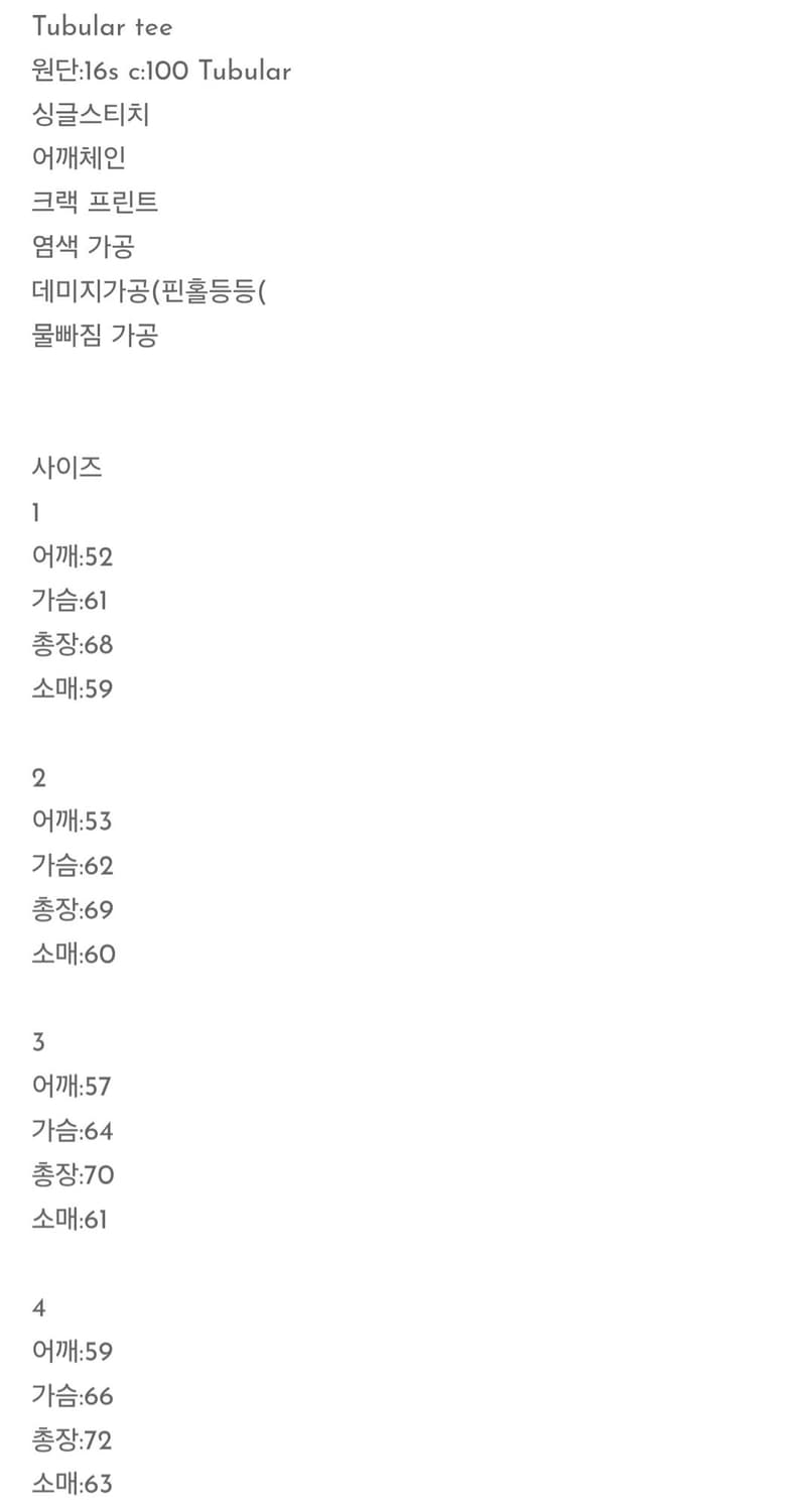[4] 도넛리벤지 롱슬리브 상품이미지5
