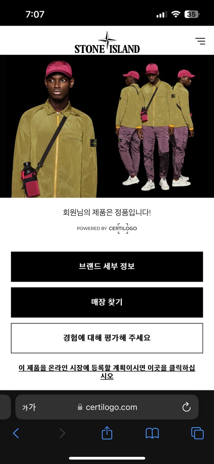 스톤아일랜드 맨투맨 상품이미지5