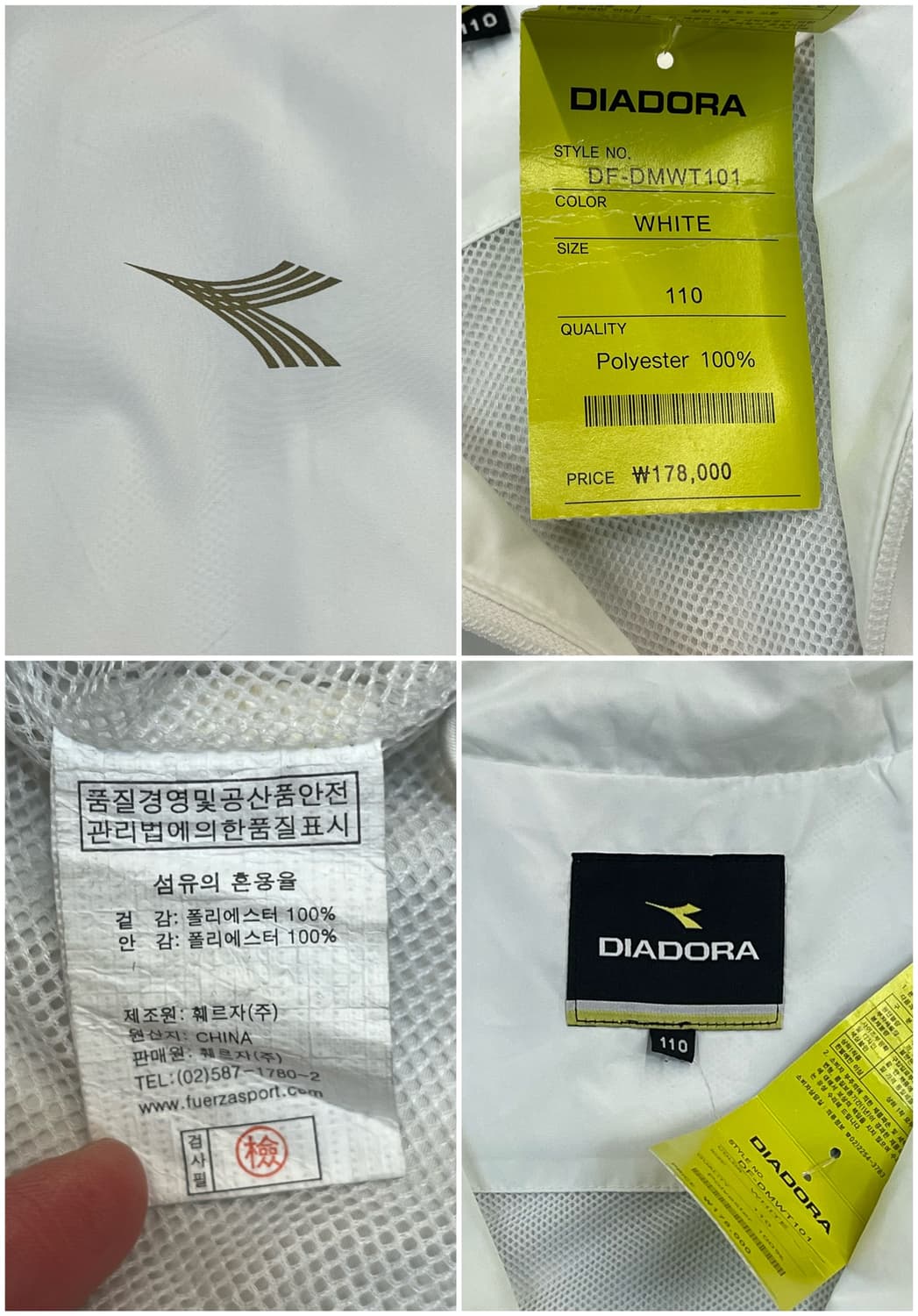 디아도라 배색 바람막이 화이트 110 #csz3746 상품이미지3