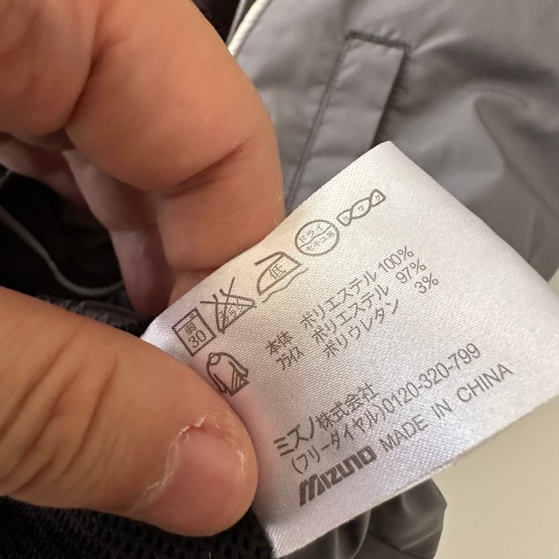 미즈노 mizuno 로고 웜업 상품이미지6