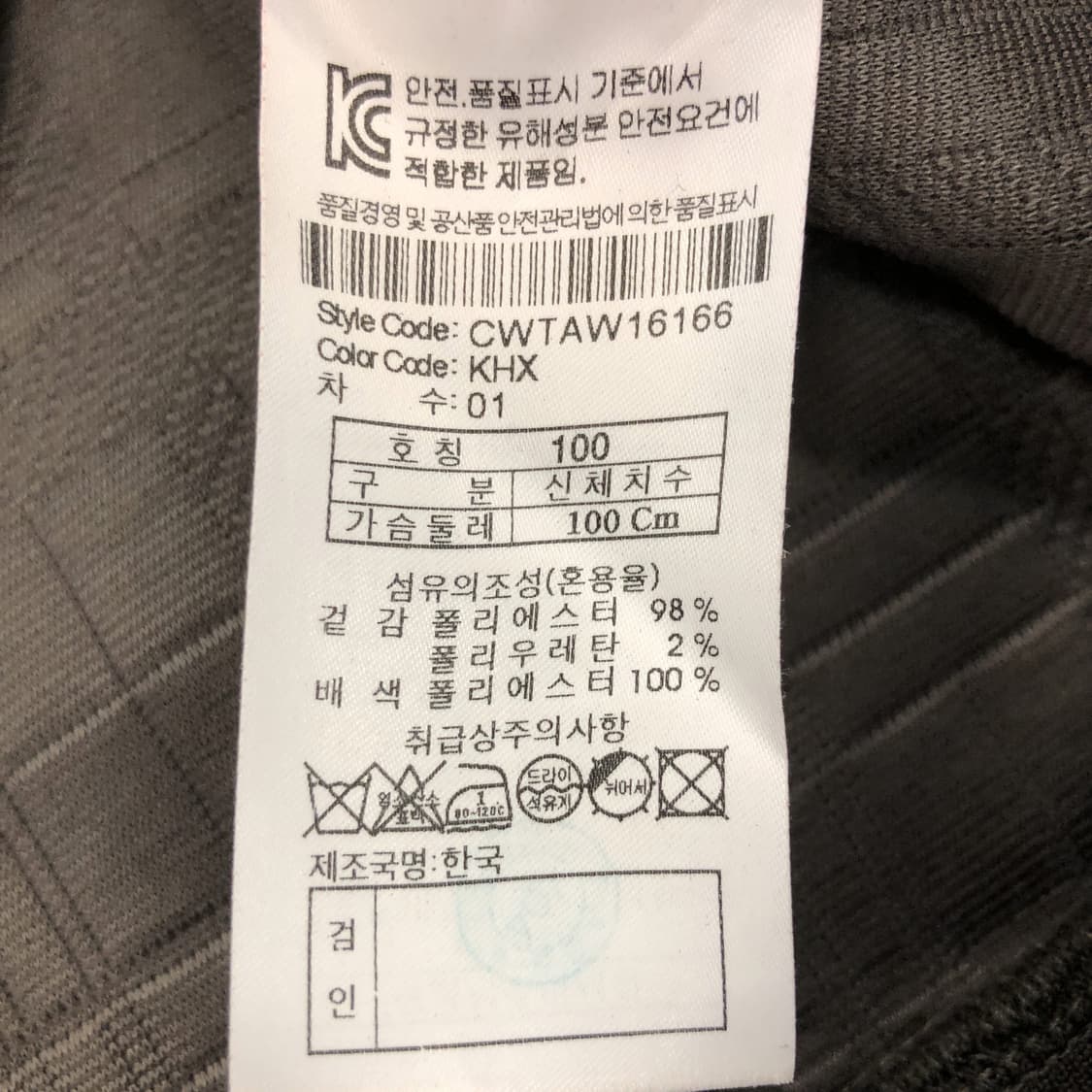 커스텀멜로우 자카드 맨투맨 L 사이즈  상품이미지6