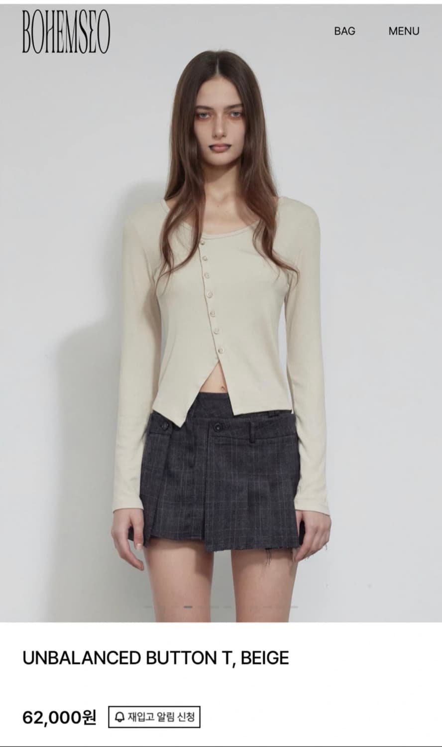 보헤미안서울 unbalanced button t, beige 상품이미지1