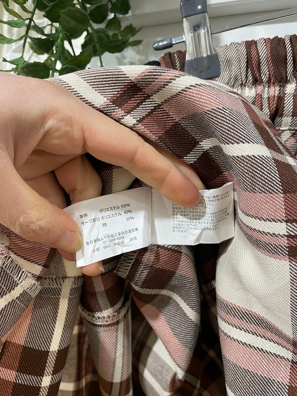 Check Asymmetrical Skirt 상품이미지10