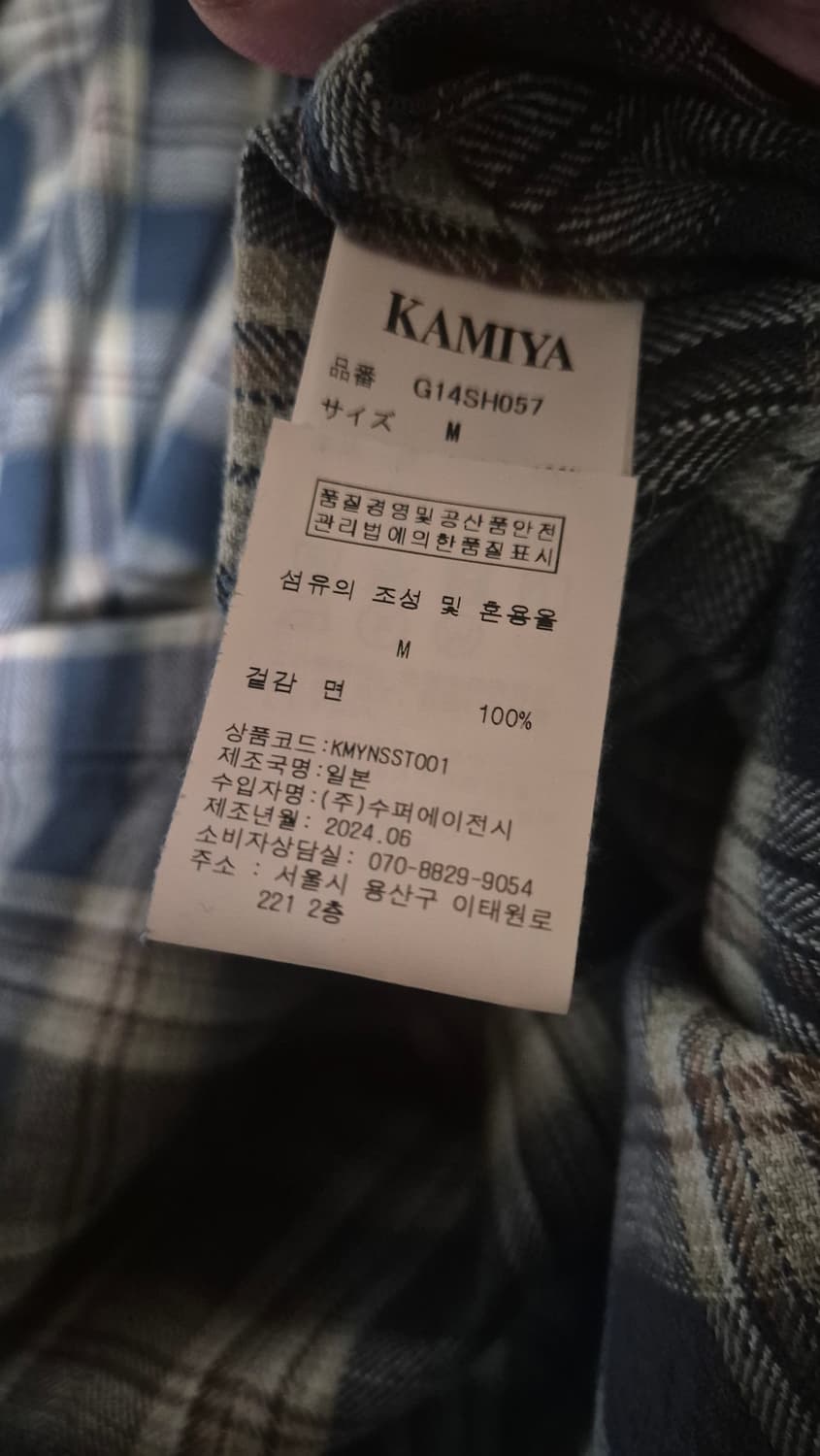 [M]카미야 25ss 후드 셔츠 그린 상품이미지4