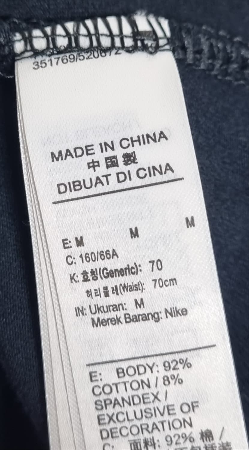 새상품) M ) 나이키 블랙 면 레깅스 상품이미지3