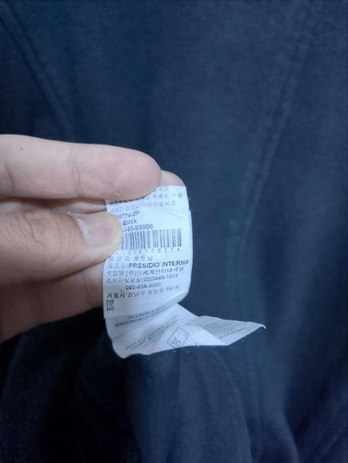 95 알마니 스윙탑 블루종 자켓 상품이미지7