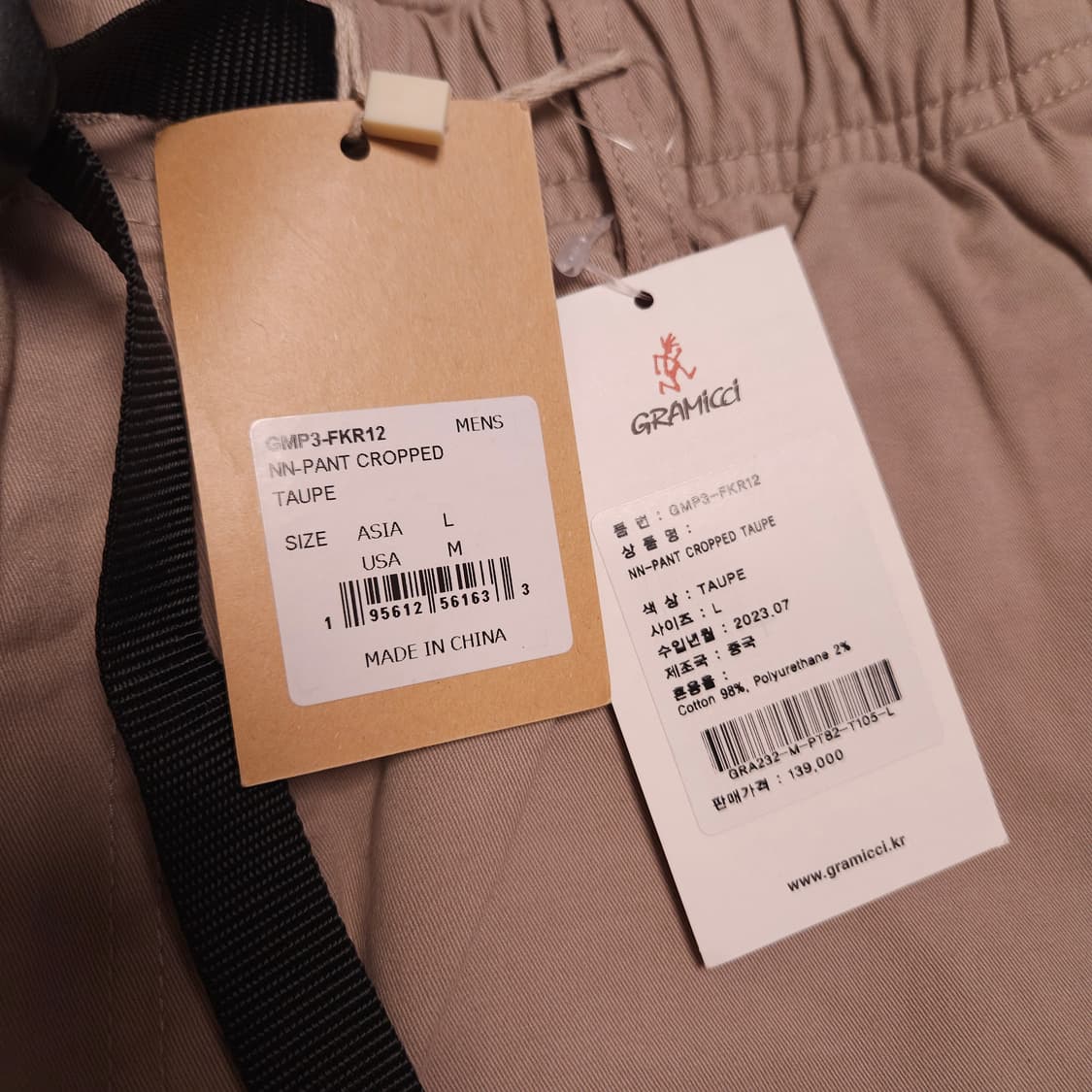 [L] 그라미치 Gramicci NN팬츠 크롭 타우페 TAUPE 상품이미지2