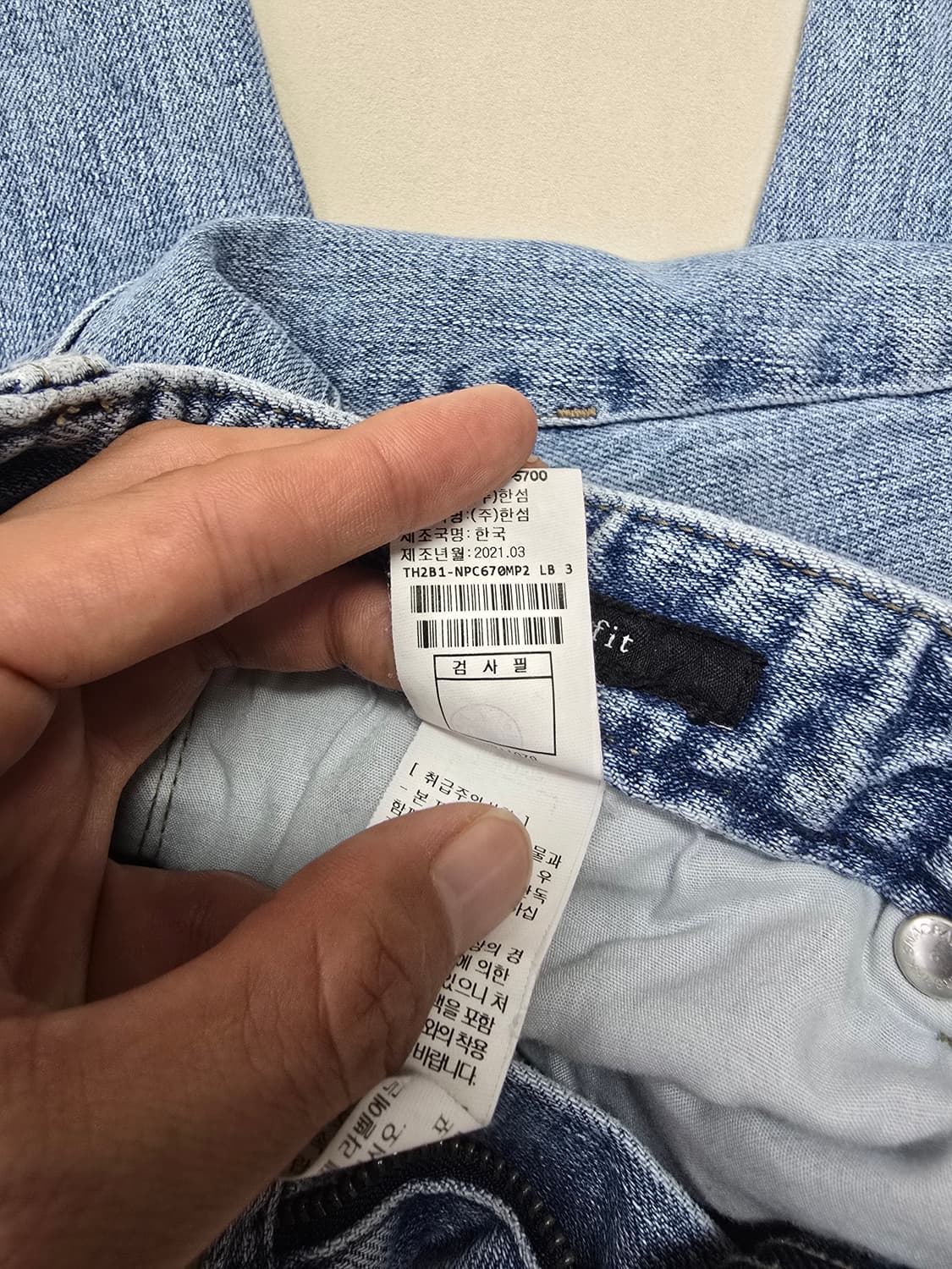 한섬 타임옴므 21ss 릴렉스핏 청바지 상품이미지9