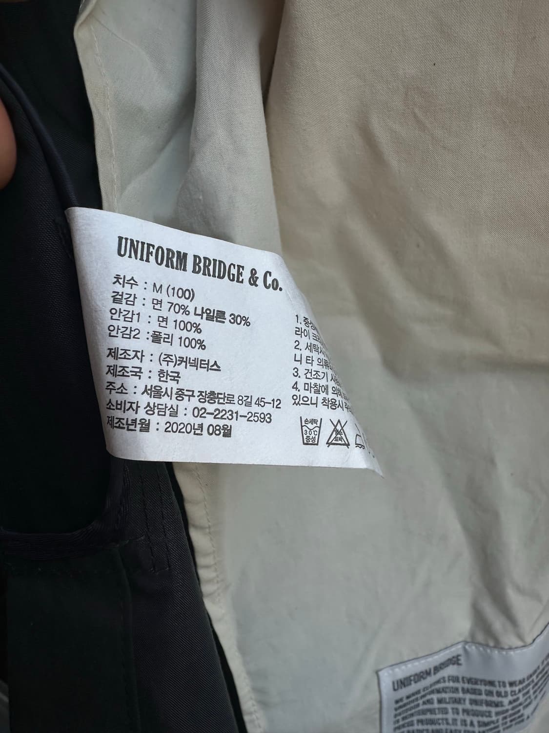 Cotton/Nylon Sport Jacket 상품이미지5