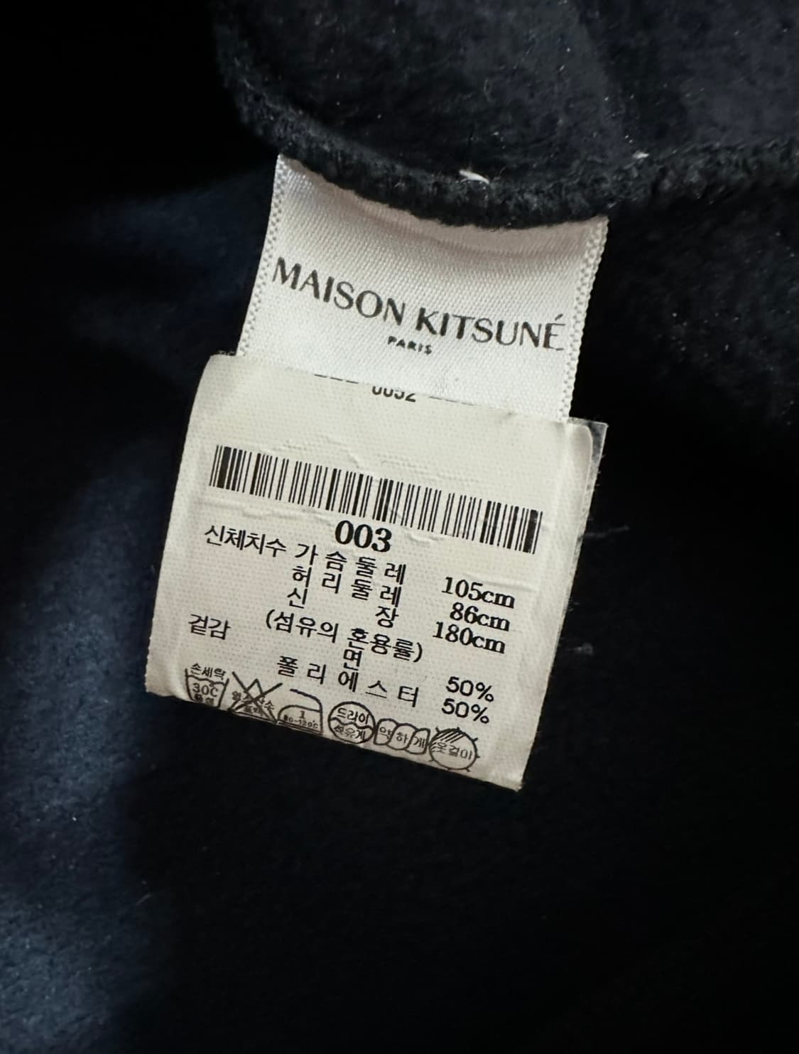 메종키츠네 파리지앵 블랙 맨투맨 상품이미지5