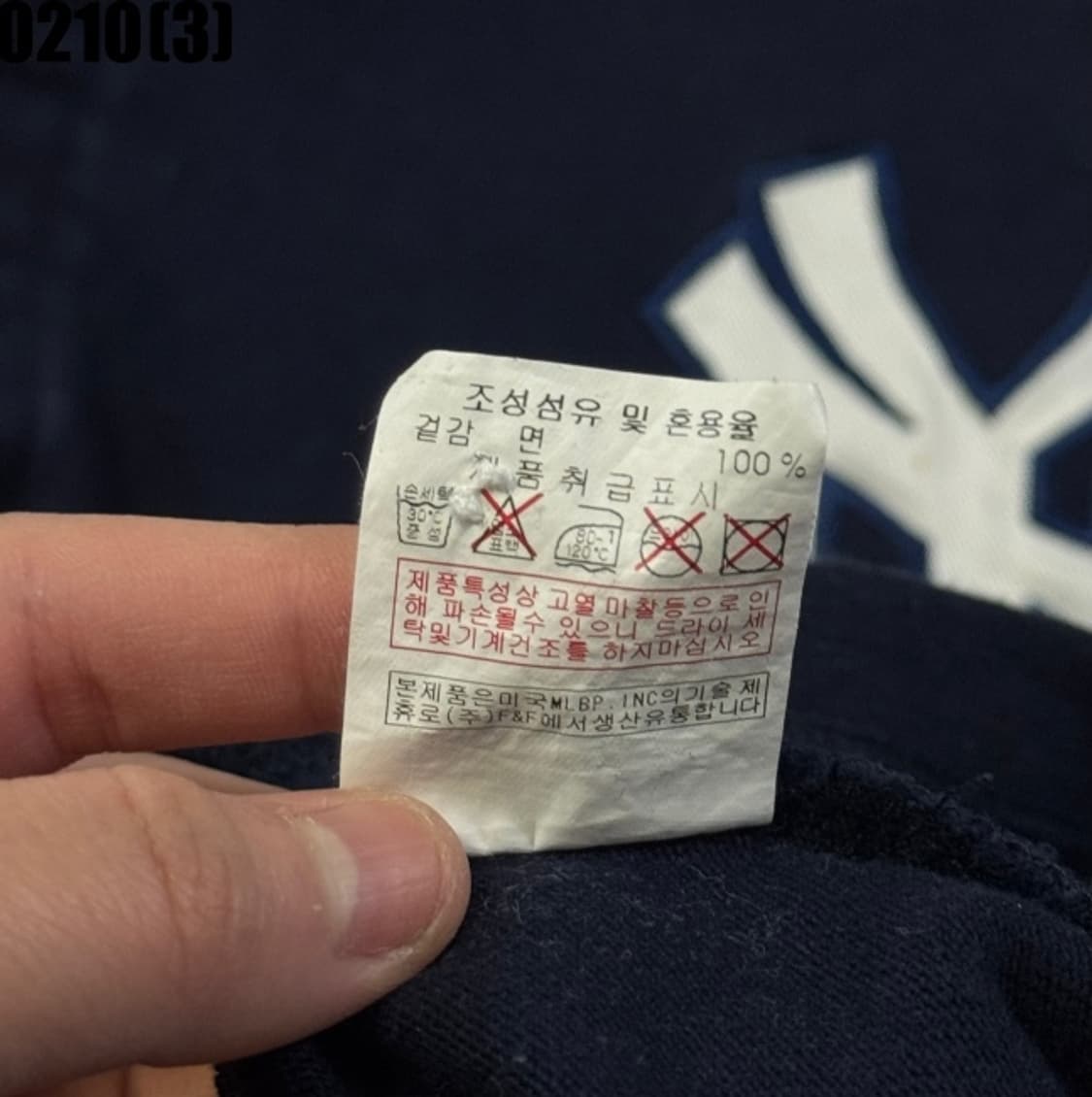 MLB 긴팔 티셔츠 상품이미지5