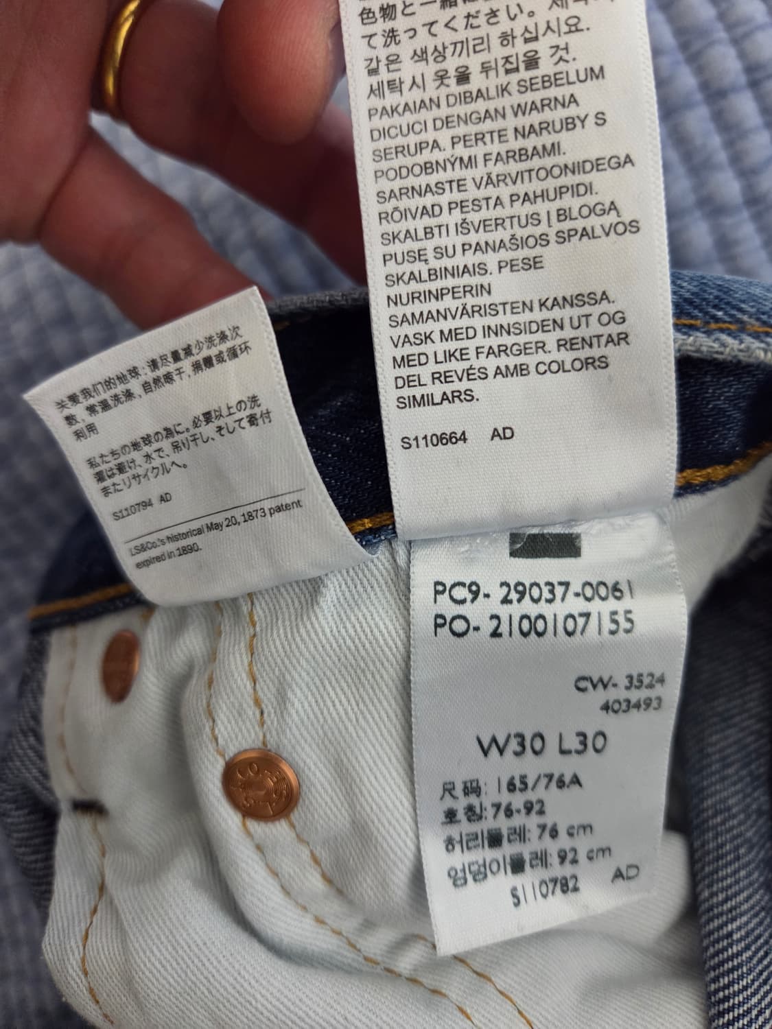 리바이스 568 30*30 중청 새제품급 상품이미지6