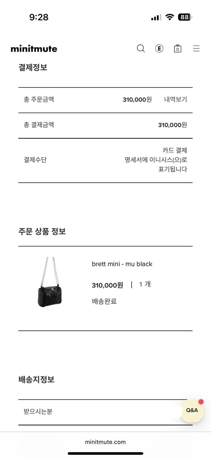 미닛뮤트 브렛미니 블랙 상품이미지2