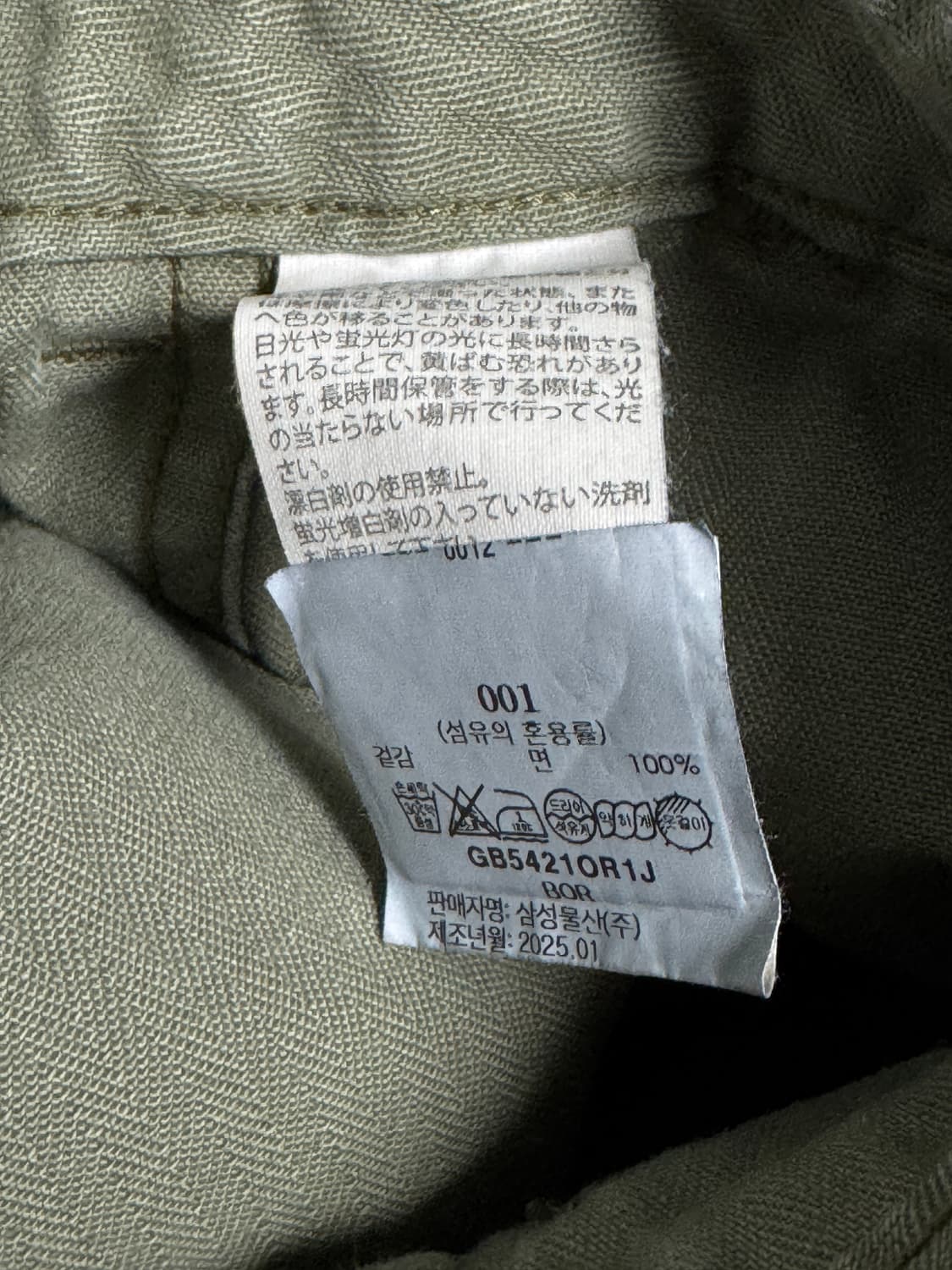 (1) 오어슬로우 썸머퍼티그 그린 상품이미지4