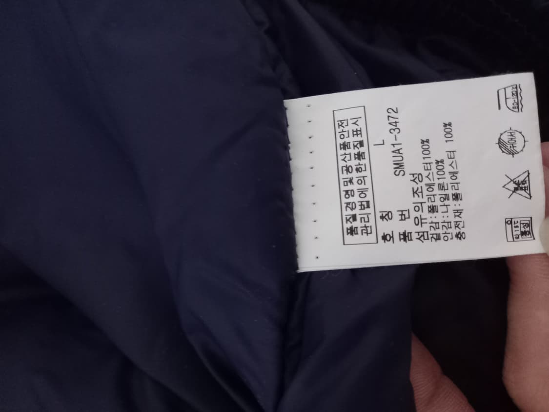 폴로 POLO 랄프로렌 USA팀 레이싱 봄버 자켓 100/L 상품이미지5