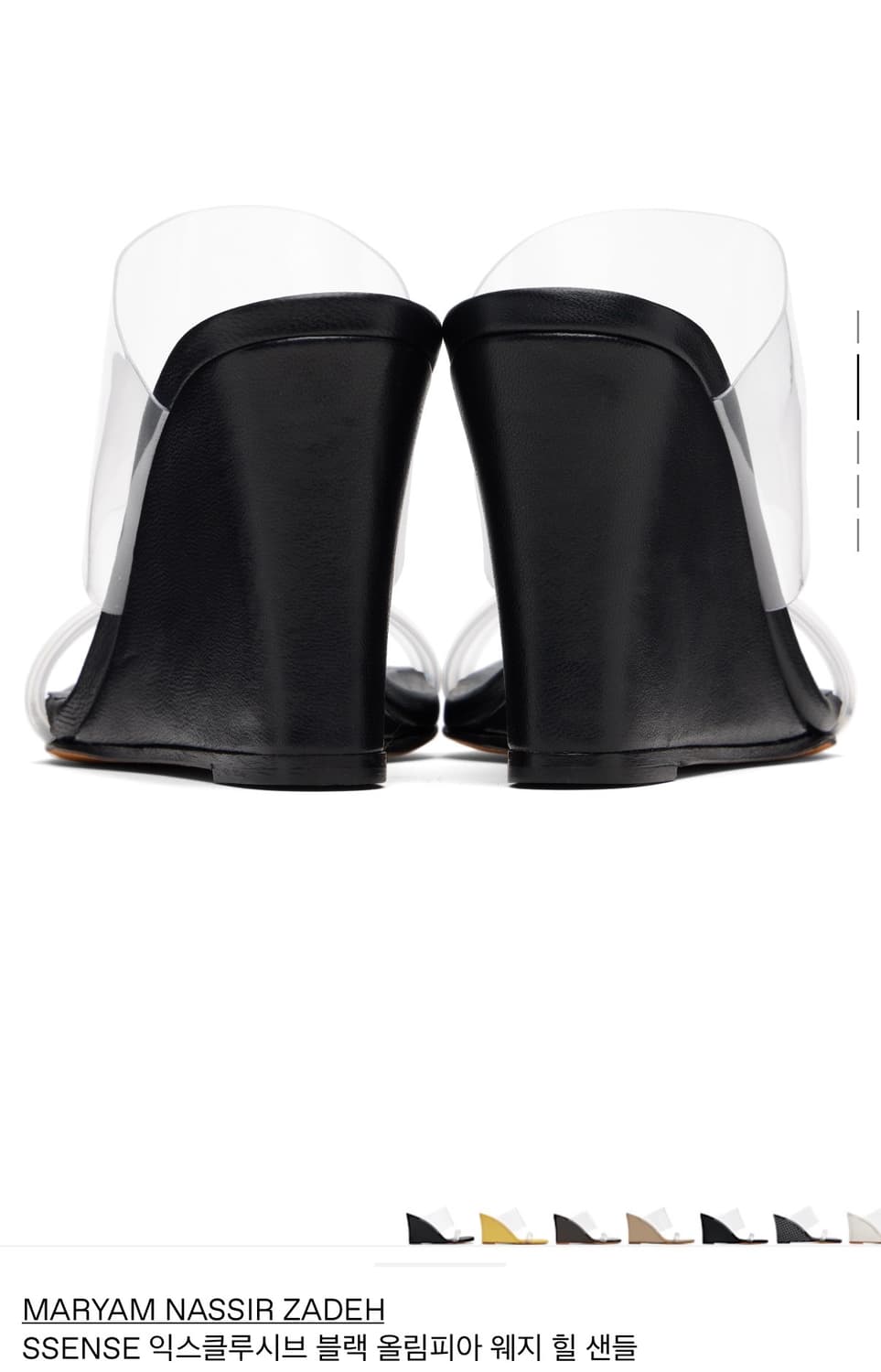 마리암나사르자데 샌들 36.5새상품 상품이미지2