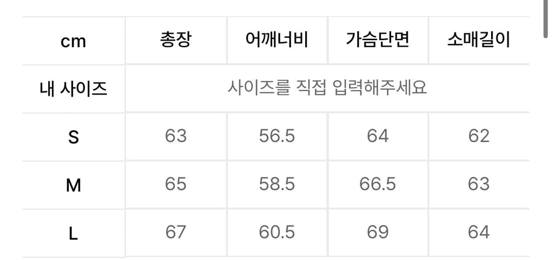 세컨모놀로그 상품이미지3