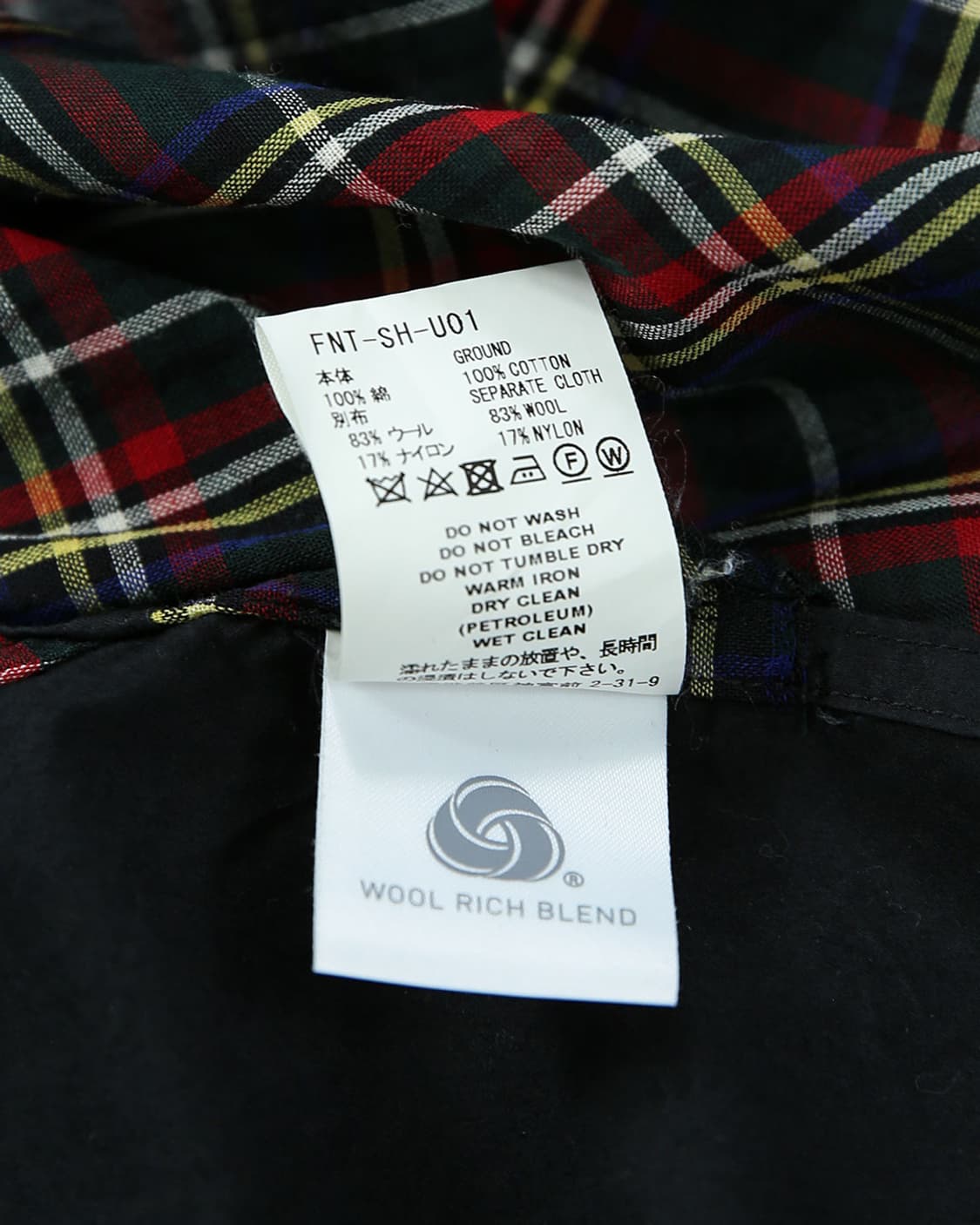 FACETASM Layered Check Shirt 상품이미지4