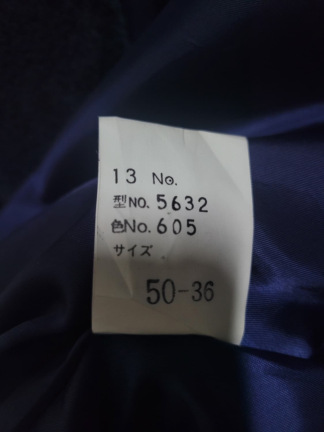 LANVIN STUDIO 80s 아카이브 빈티지 숄카라 블루종 레더 자켓 상품이미지7