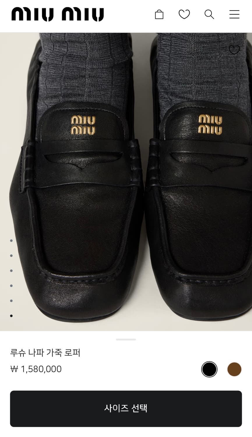 미우미우 루슈 나파 가죽 로퍼 플랫 38사이즈 상품이미지1