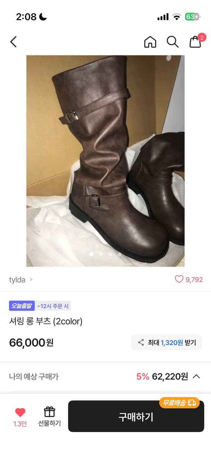 tylda 틸다 셔링 워싱 레더 롱부츠 (본인착샷o) 상품이미지1