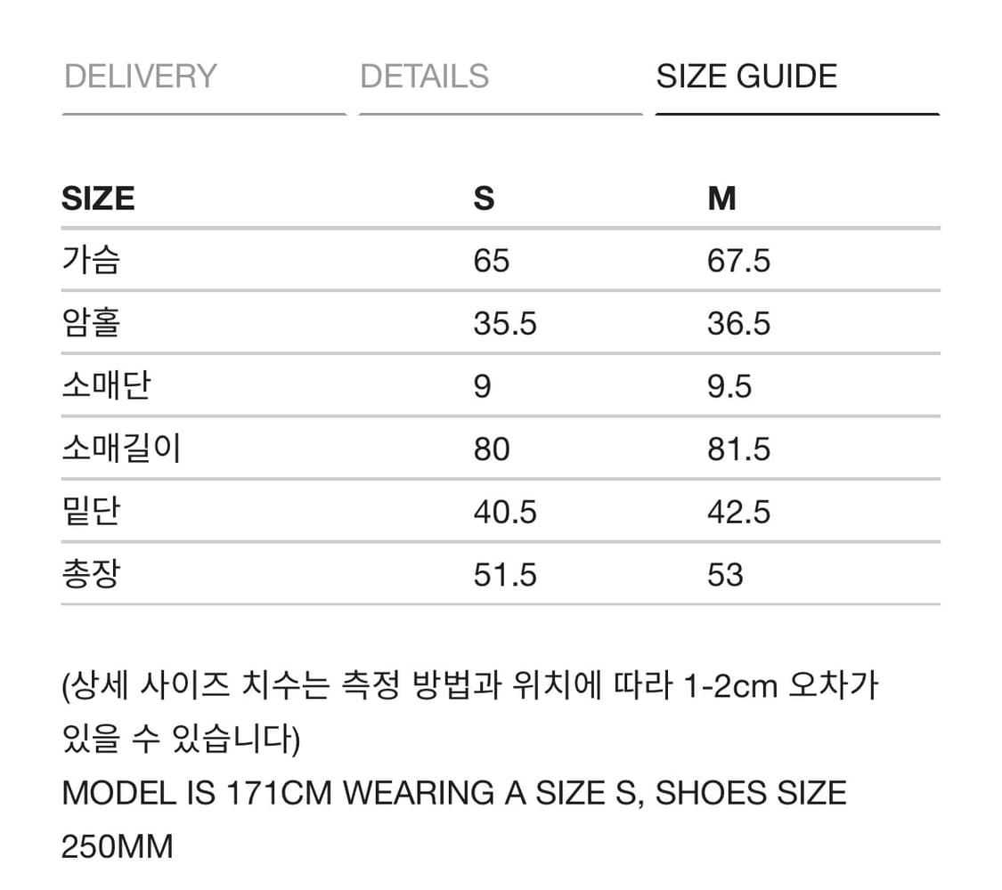 마뗑킴 스트링 후드집업 S 상품이미지3