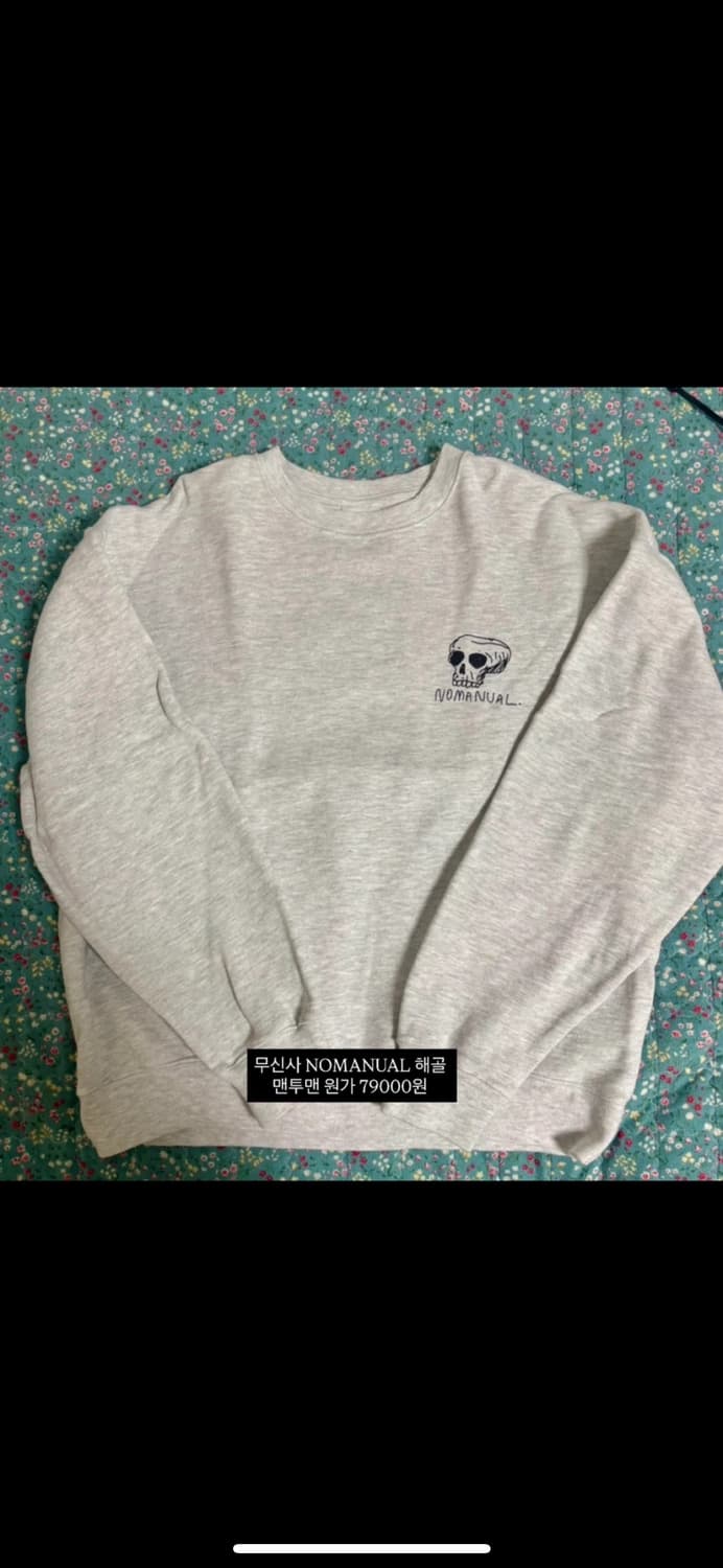 브랜드옷 8벌 일괄판매(개별구매가능) 상품이미지3