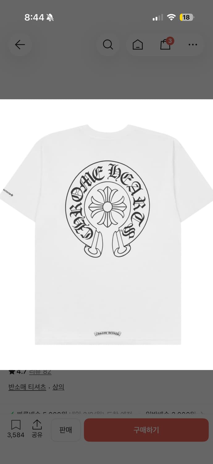 크롬하츠 홀스슈 로고 포켓 티셔츠 화이트 xl 새상품 상품이미지2