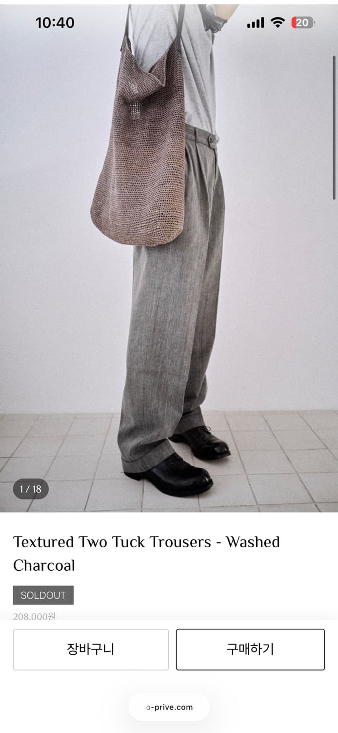 모노프리베 textured two tuck trousers 사이즈 1 상품이미지1