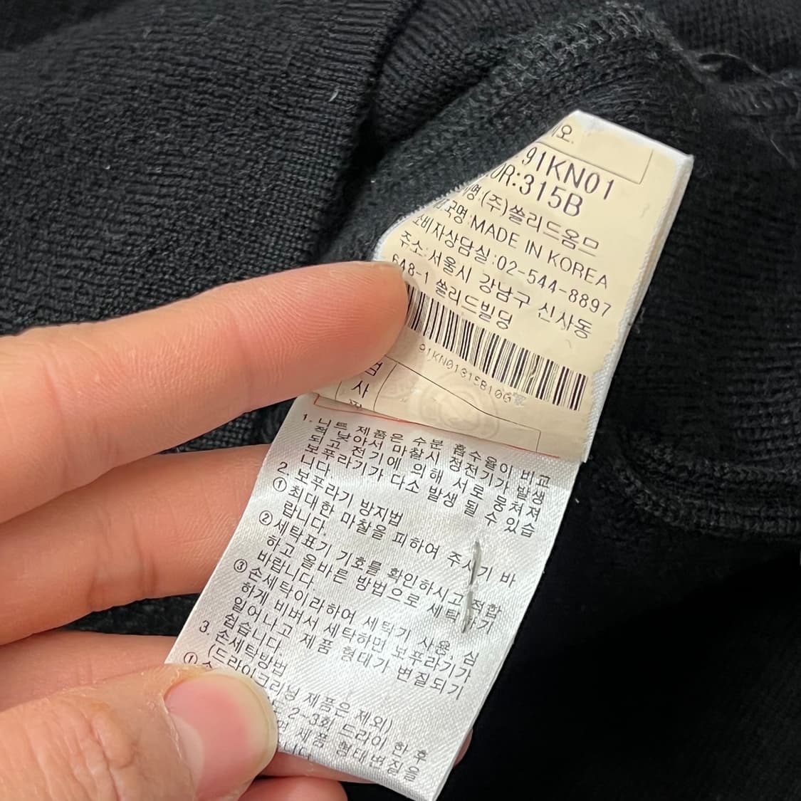 [우먼100] 솔리드옴므 가디건 상품이미지5