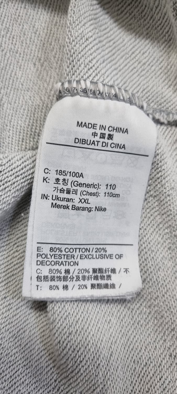 나이키 클럽 프렌치 테리 맨투맨 XXL _ 남성 상품이미지10