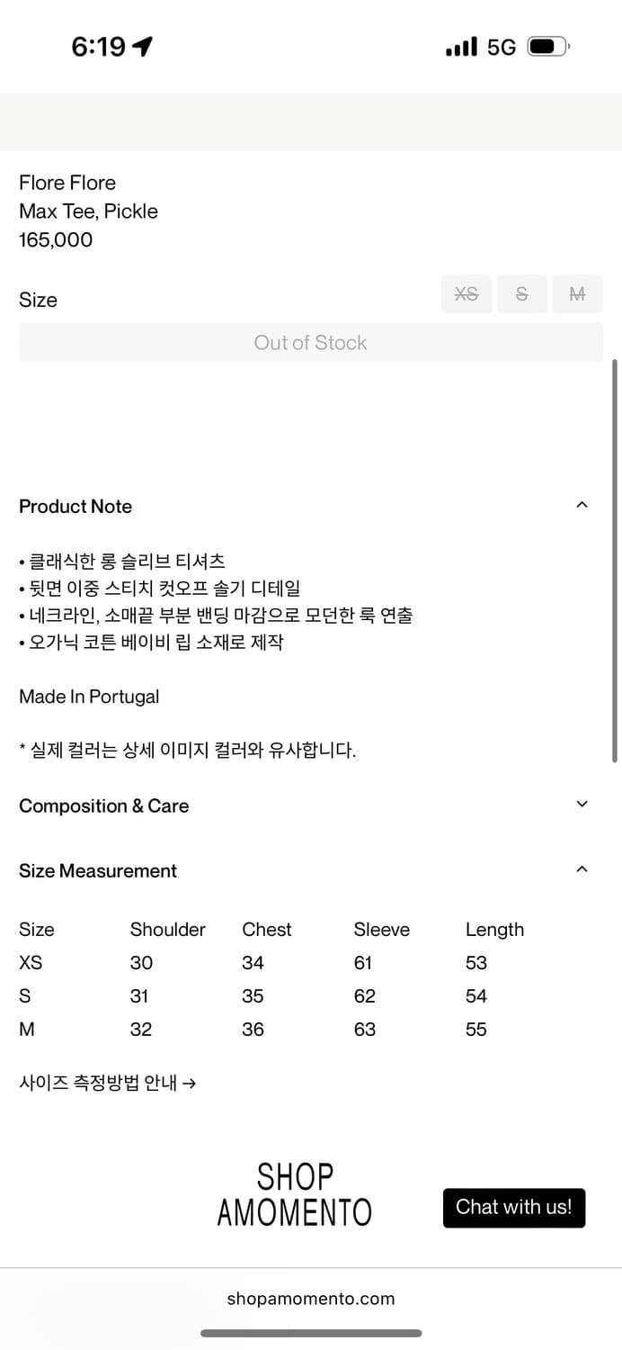 Flore Flore Max Tee, Pickle 상품이미지4