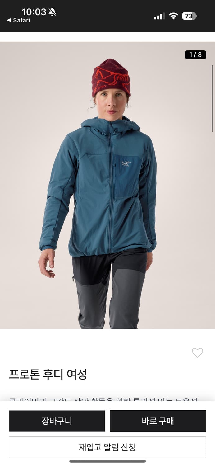 아크테릭스 프로톤 후디 여성 M 나이트스케이프 미디엄 상품이미지2