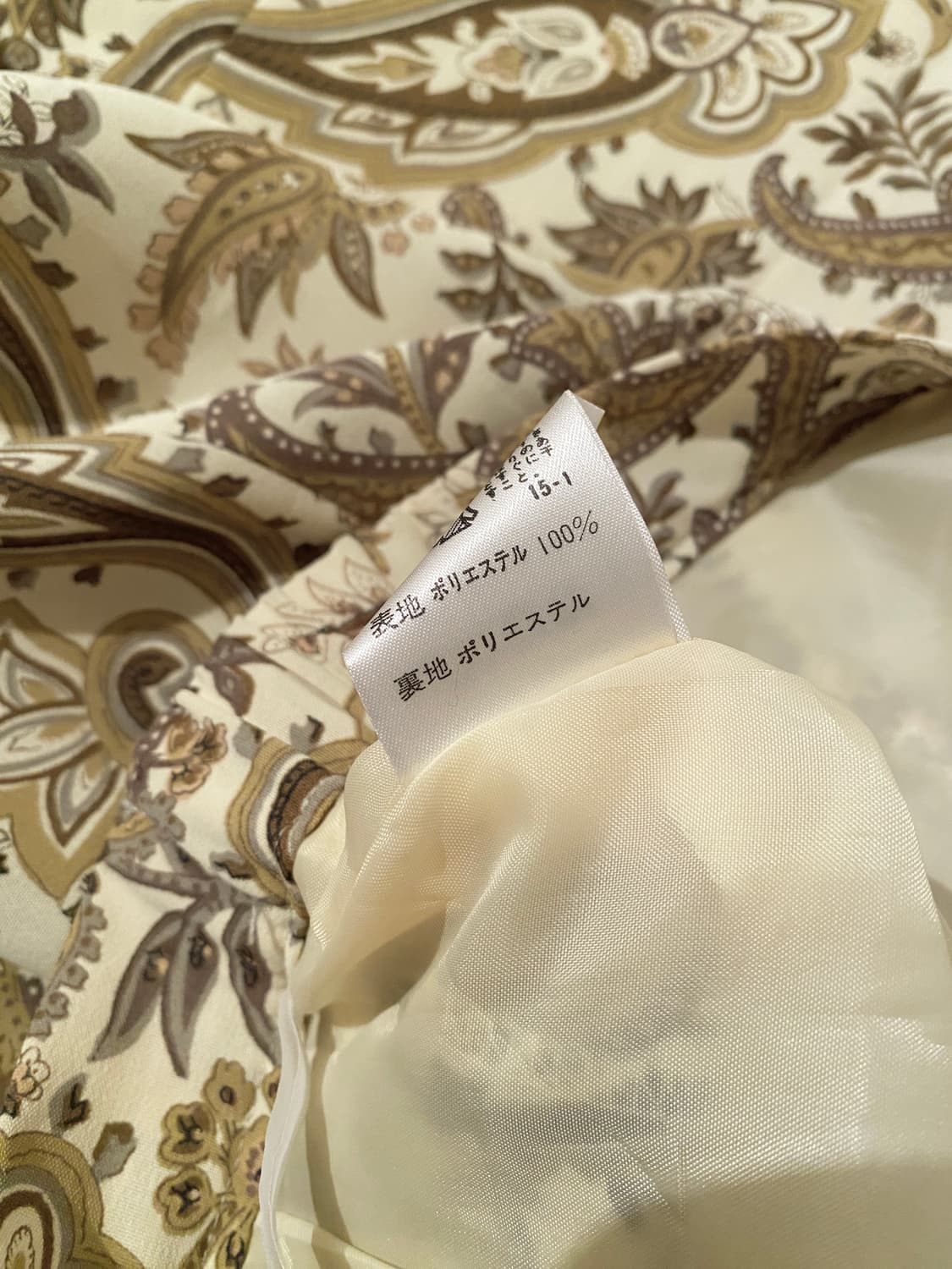 Vintage Paisley Ethnic Boho Long Skirt 상품이미지6