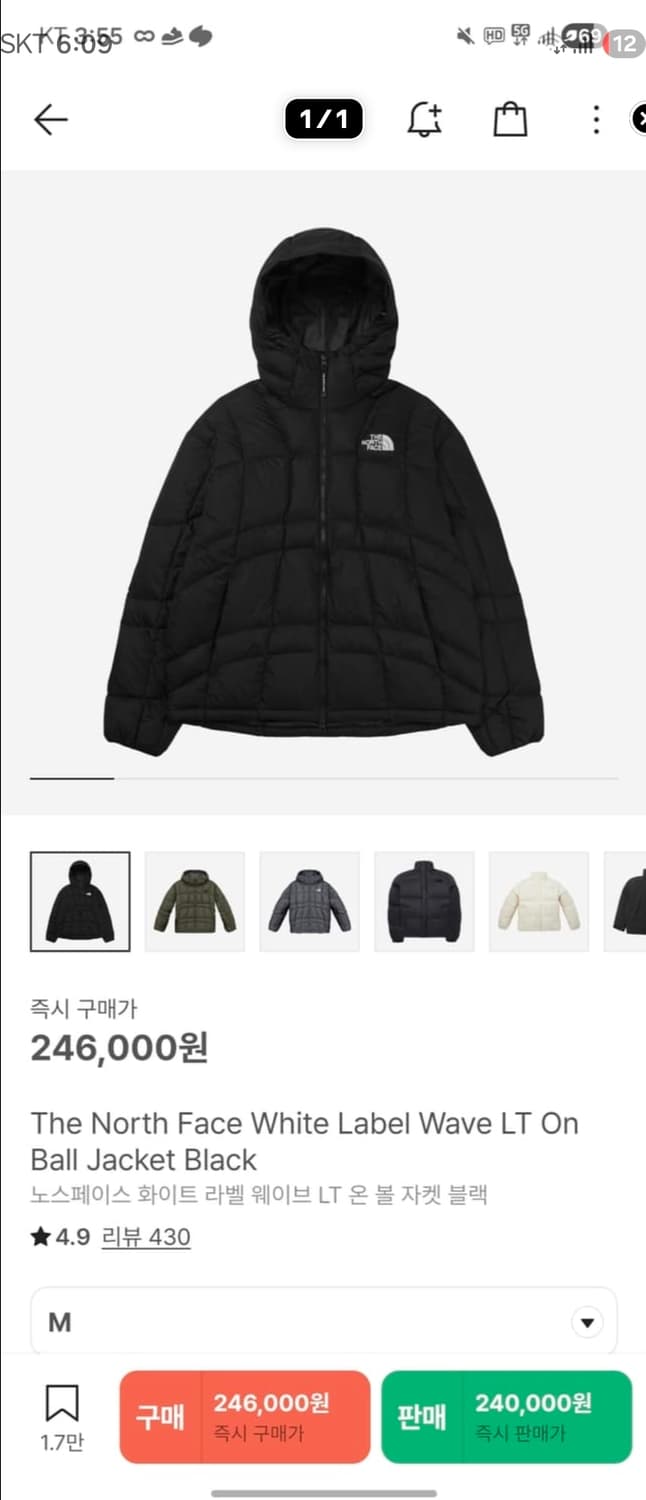 노스페이스 웨이브 LT 온 자켓 크림구매 새상품 xs 상품이미지3