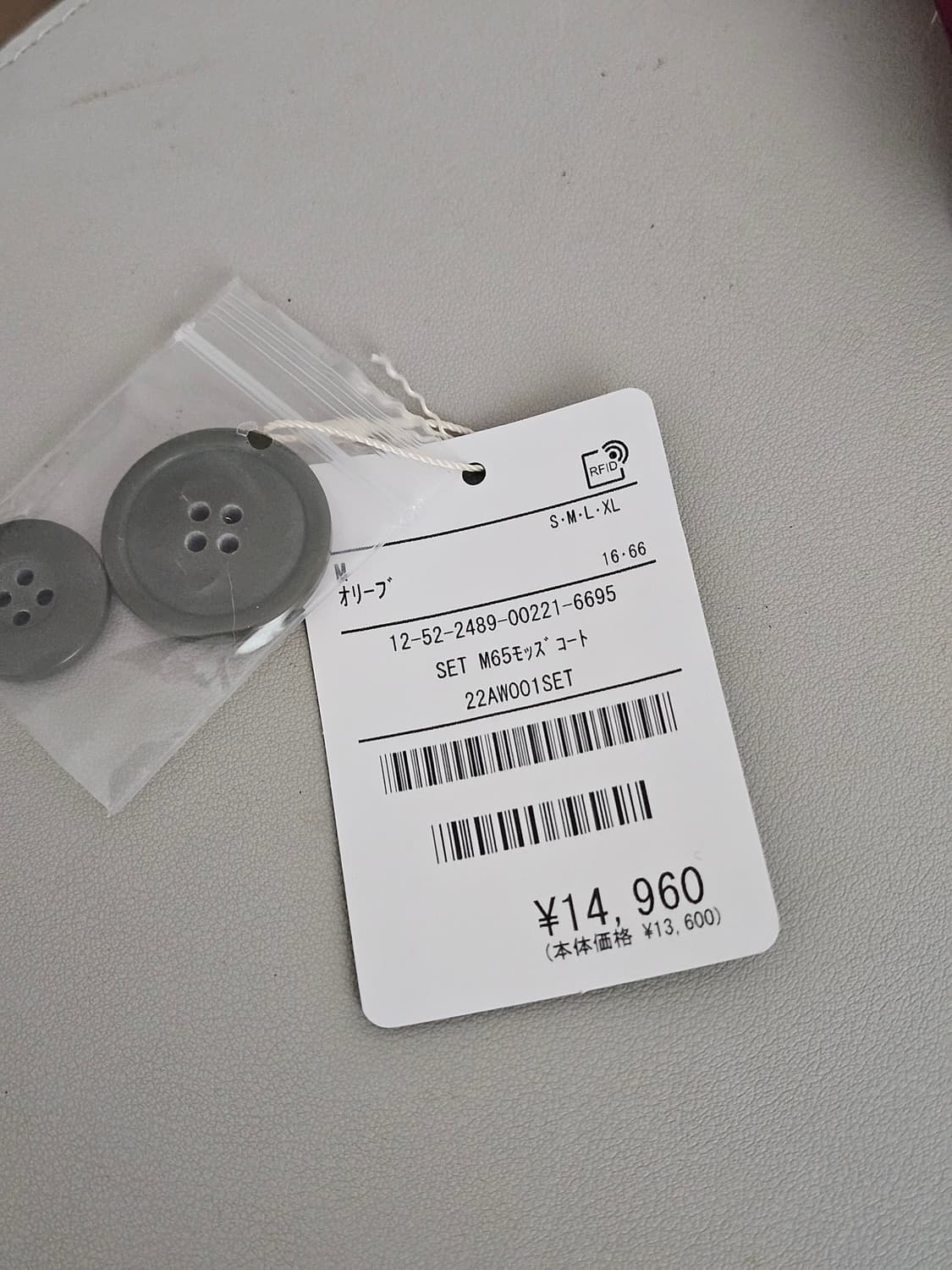 프릭스스토어 m65 피쉬테일 파카 상품이미지4