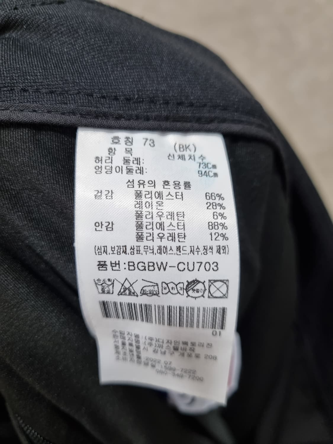 여성 73 까스텔바작 골프웨어 스커트 치마 상품이미지6