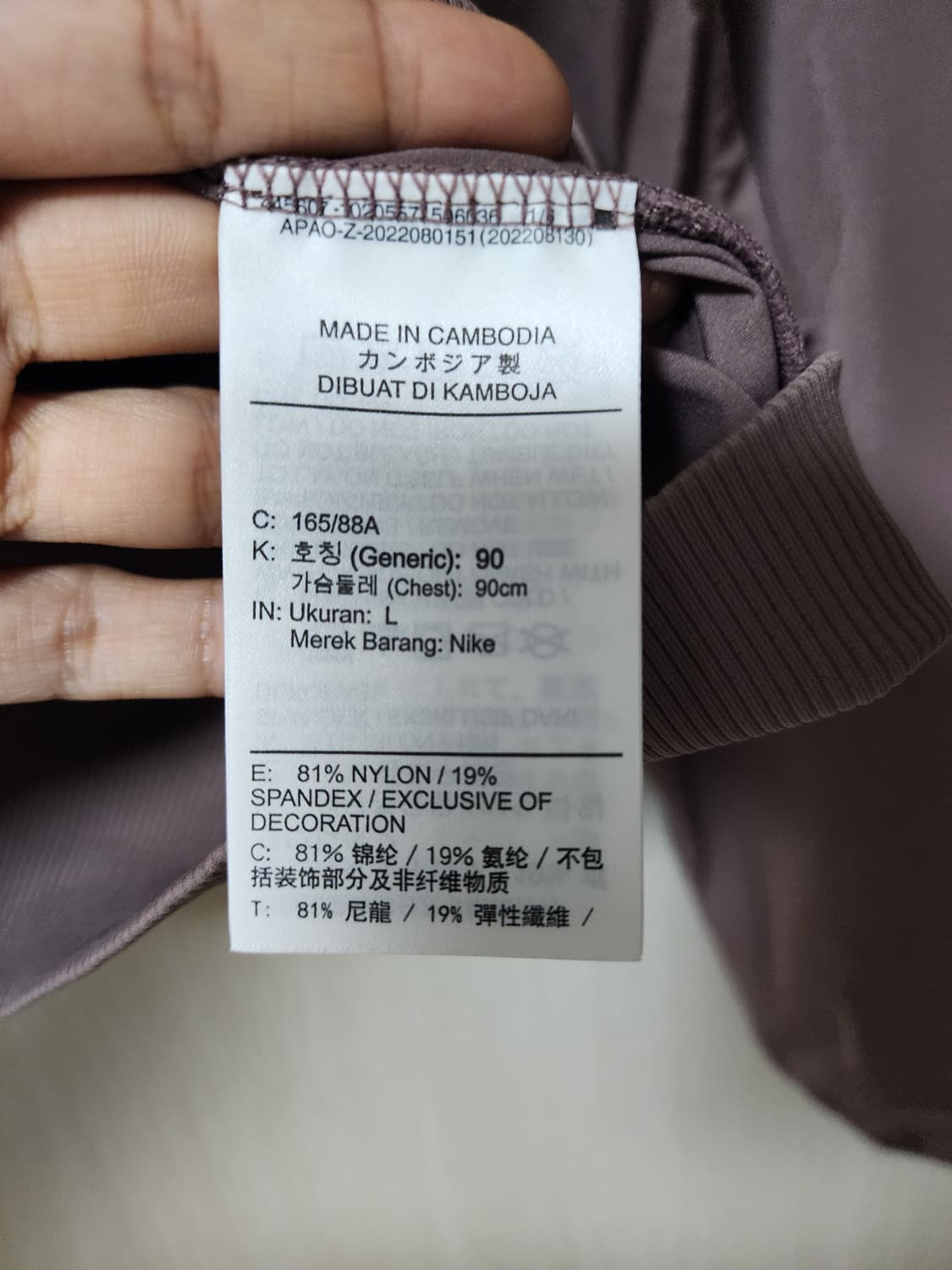 (23년) 나이키 져지 집업 블리스 드라이핏 봄버 자켓 라지 상품이미지6