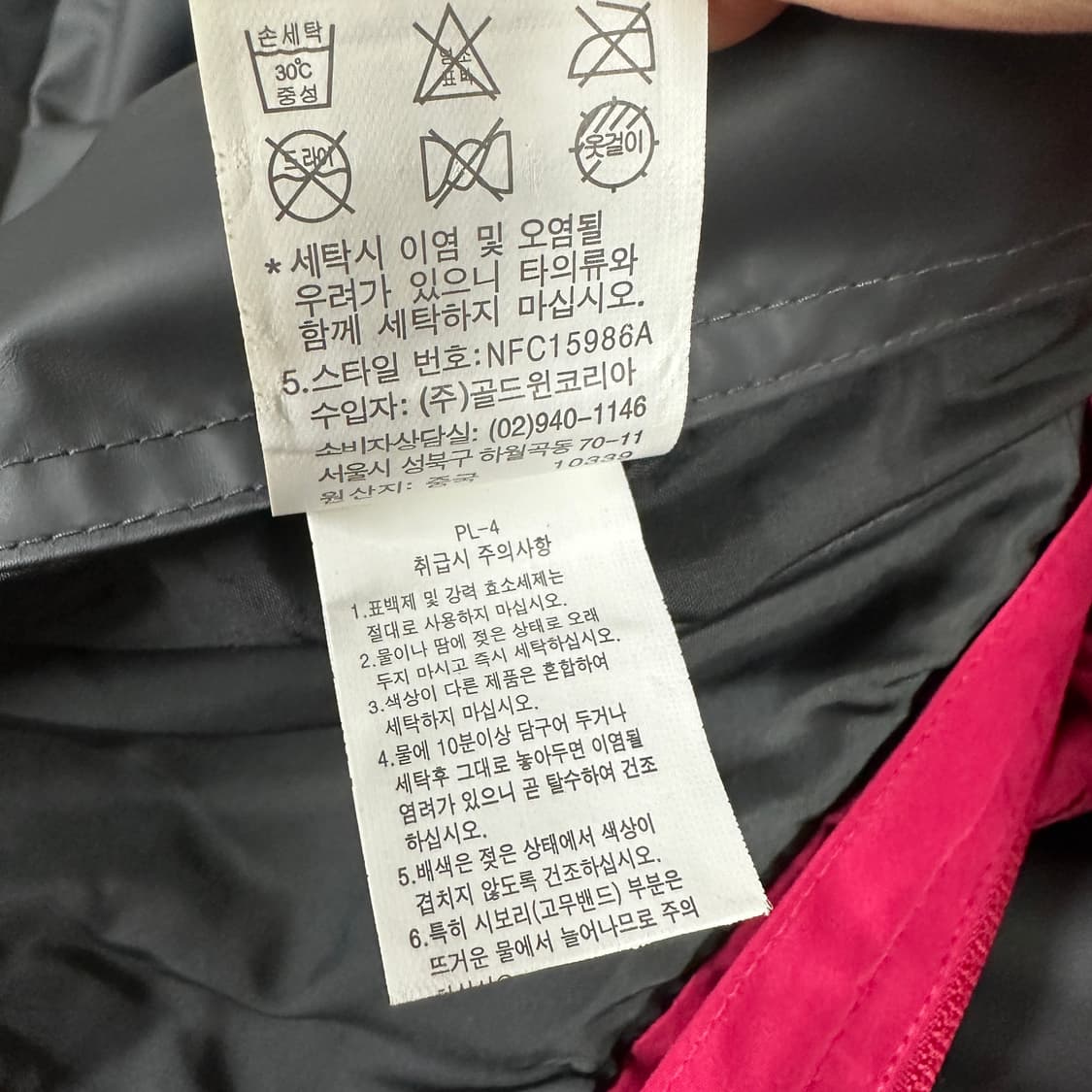 노스페이스 여성 하이벤트 알파 바람막이 상품이미지7