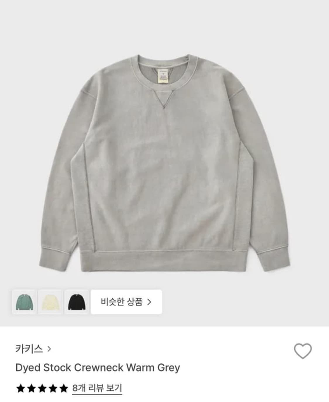 카키스 스웻셔츠 (m) 상품이미지2