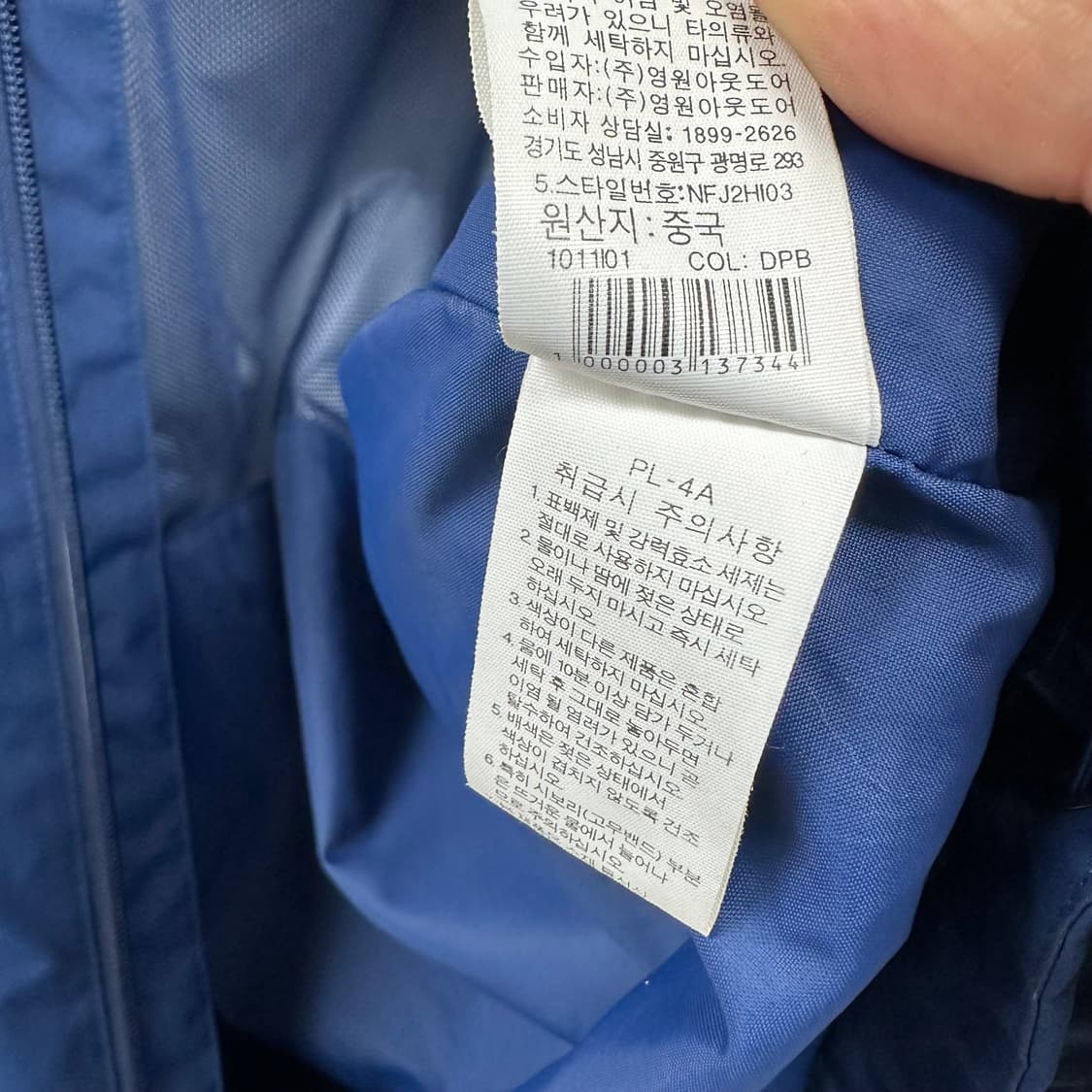 95 노스페이스 드라이벤트 바람막이 자켓 점퍼 @128 상품이미지10